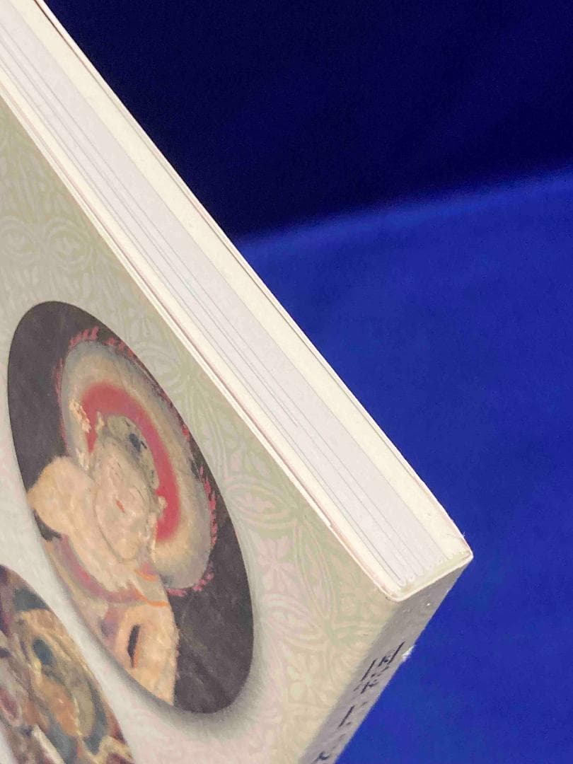 国宝 十二天像と密教法会の世界◆京都国立博物館、平成25年/X949