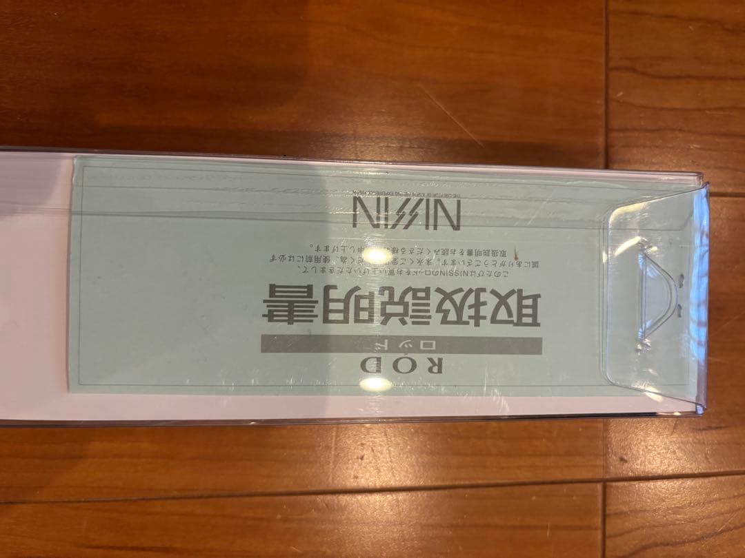 極技 175 H 船 カワハギ メタルトップ 宇崎日新 9:1 未使用