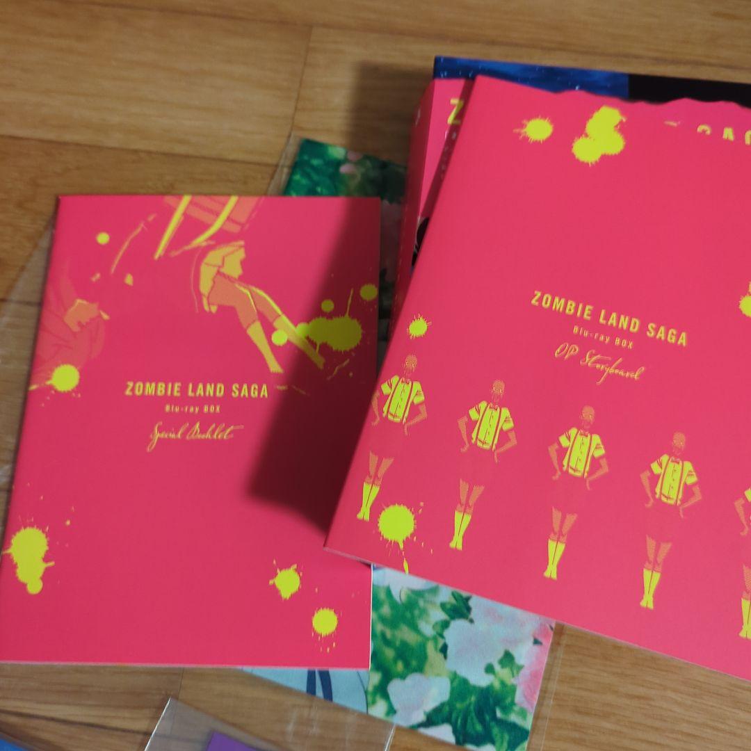 ゾンビランドサガ Blu-ray BOX〈3枚組〉