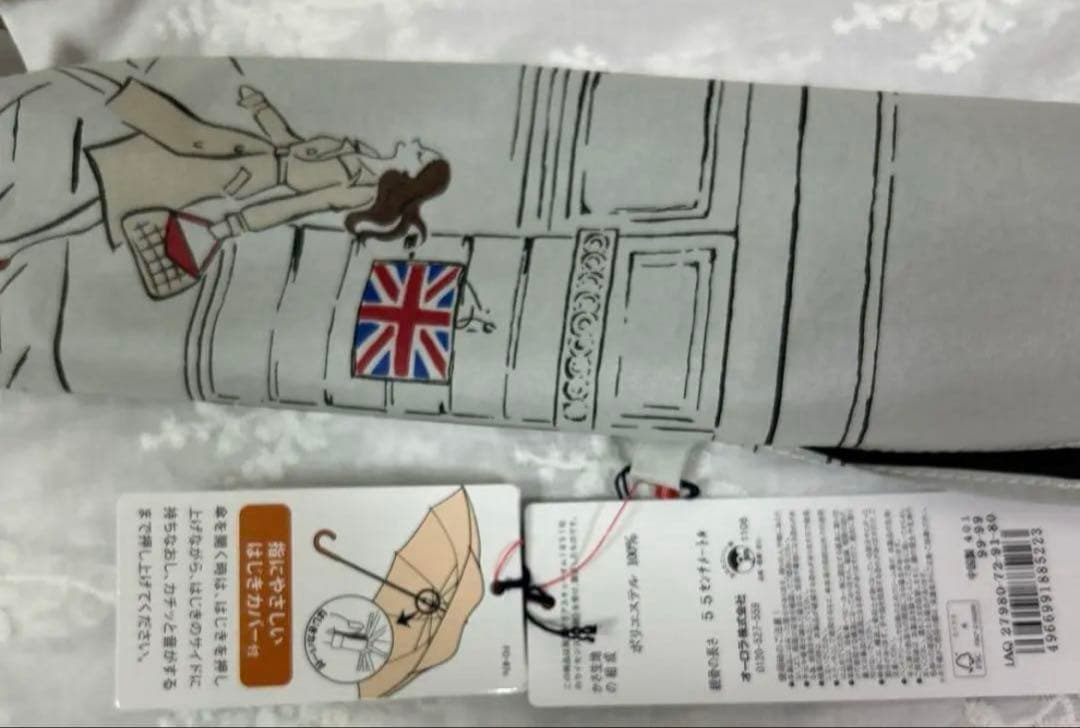 タイムセールAquascutum ロンドンガール　折畳日傘　遮光率99.99%