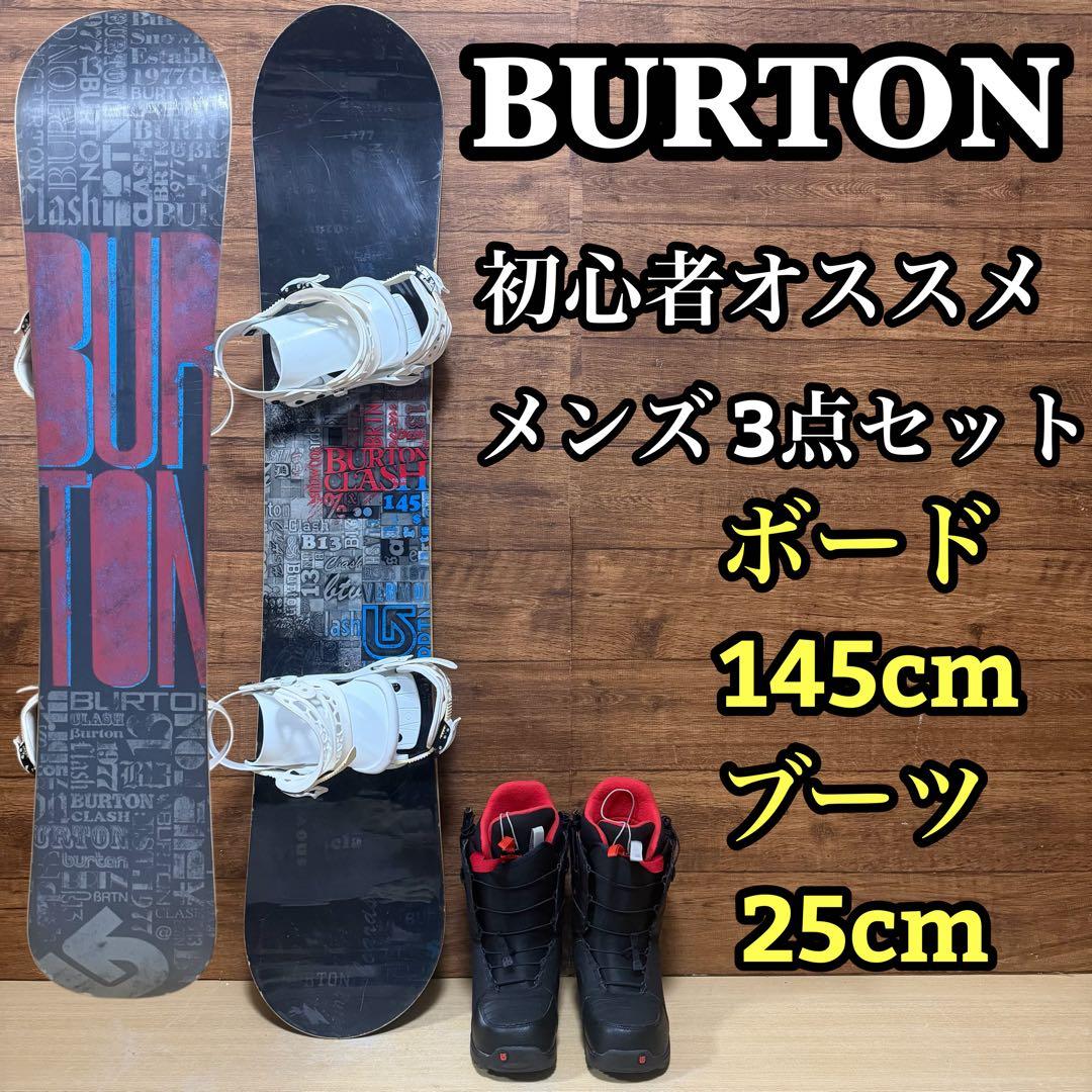 BURTON バートン　CLASH クラッシュ　メンズ　スノーボード　３点セット