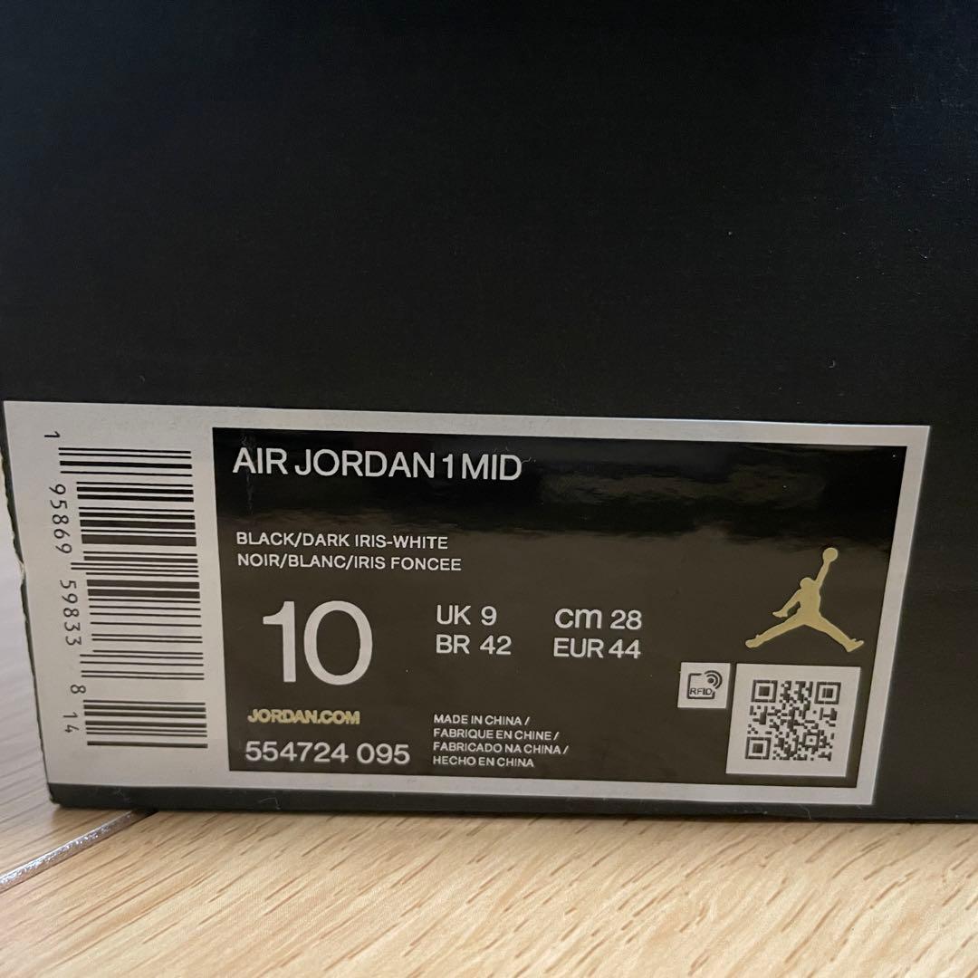 Nike Air Jordan 1エアジョーダン1 2022 スニーカー　くつ