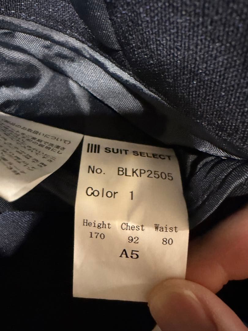 スーツセレクト　スリーピース　ネイビー　スーツ