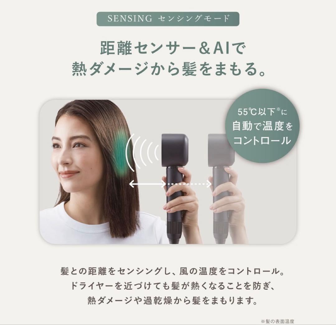 SHARP プラズマクラスタードライヤー