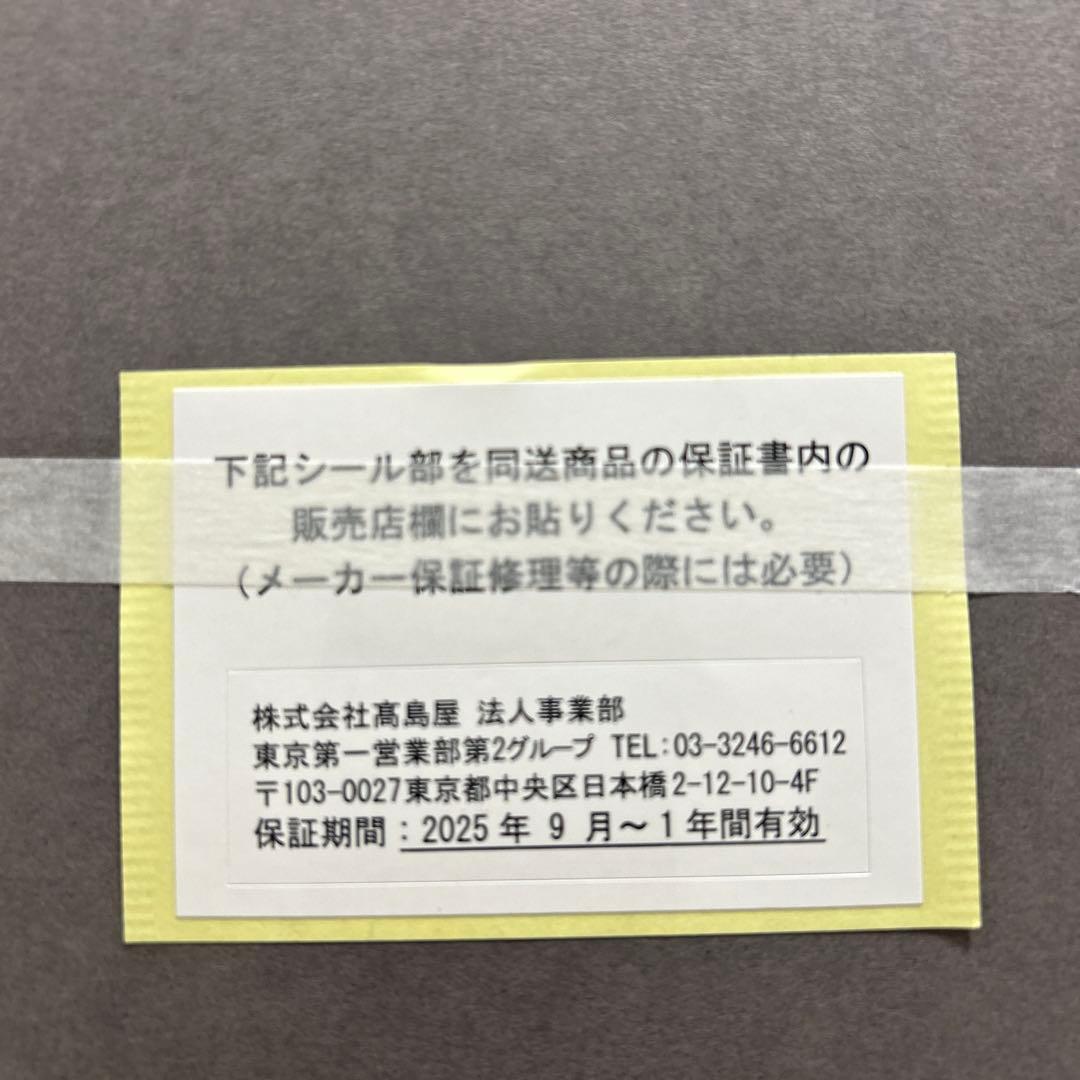 SHARP プラズマクラスタードライヤー