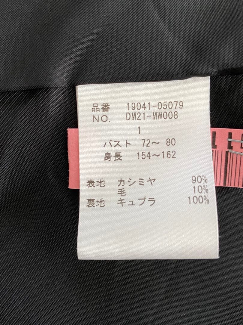 DAMA チェック柄ロングコート