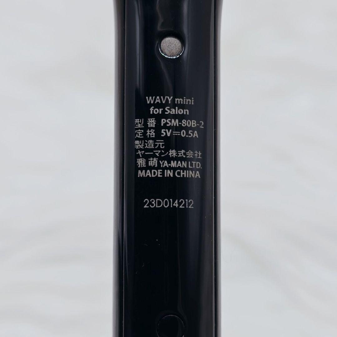 YA-MAN WAVY mini for Salon 家庭用美容器 PSM-80