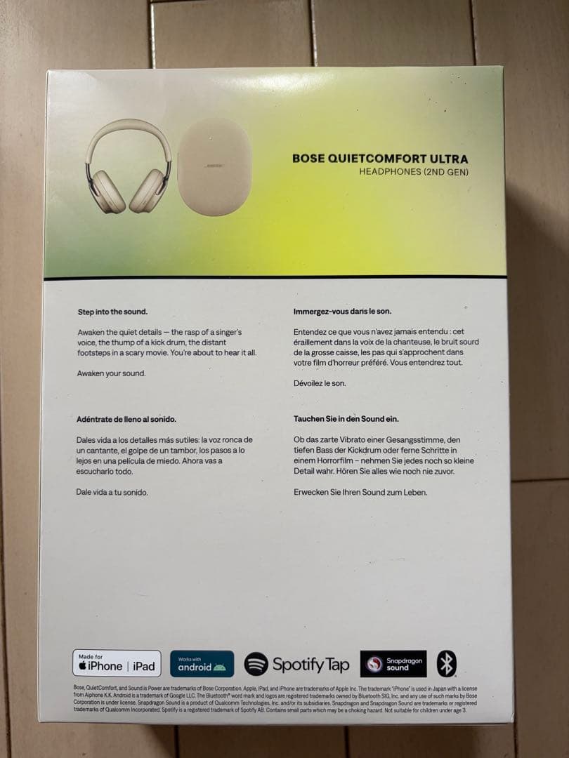 BOSE QUIETCOMFORT ULTRA 2nd GEN ヘッドホン