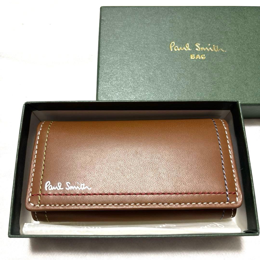 新品未使用　ポールスミス　キーケース　ブラウン　箱付