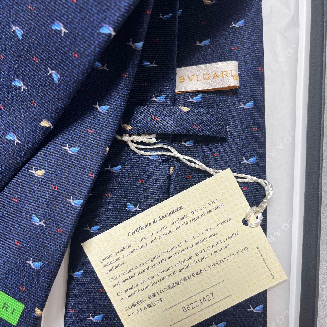 未使用タグ付　箱付　ブルガリ　ネクタイ　紺　セッテピエゲ　重厚感