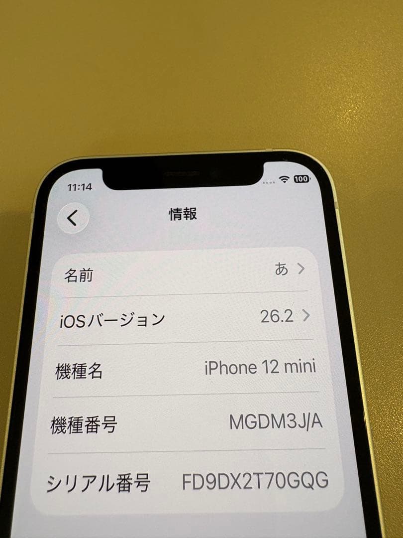 【美品】iPhone 12mini 128GB SIMフリー 箱付き