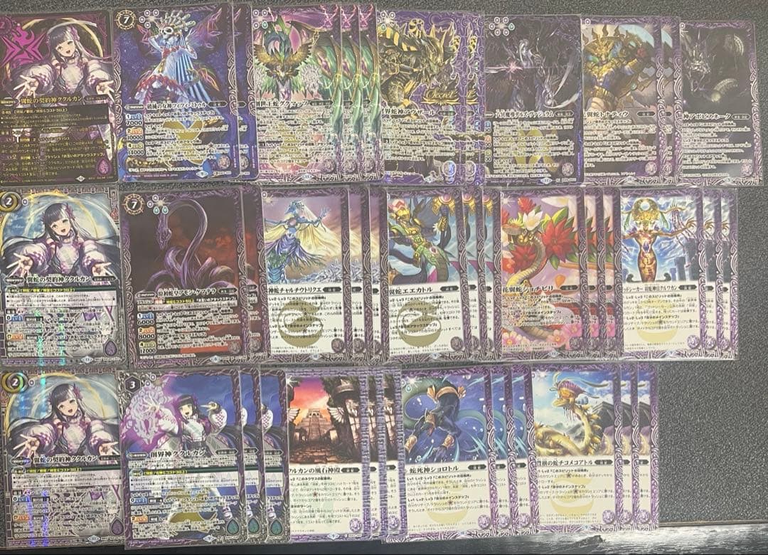 ハイレート‼️ ククルカン　妖蛇　デッキ