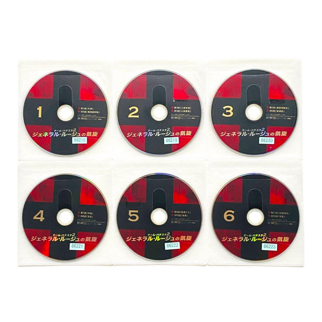 DVD 「チーム・バチスタ」 シリーズ 全29巻 伊藤淳史 仲村トオル