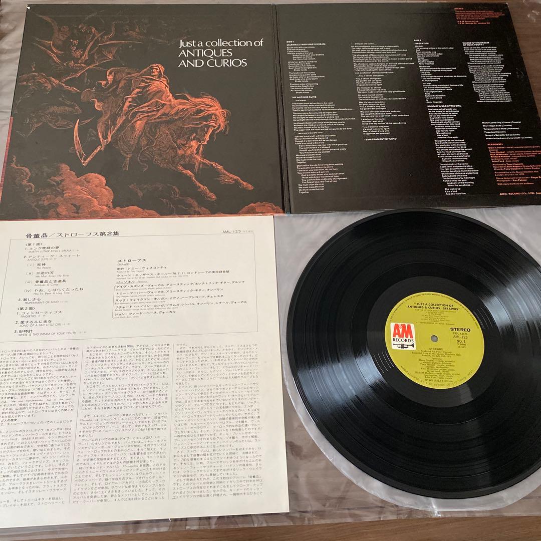 ストローブス　lpレコード レコード　まとめ売り　10タイトル