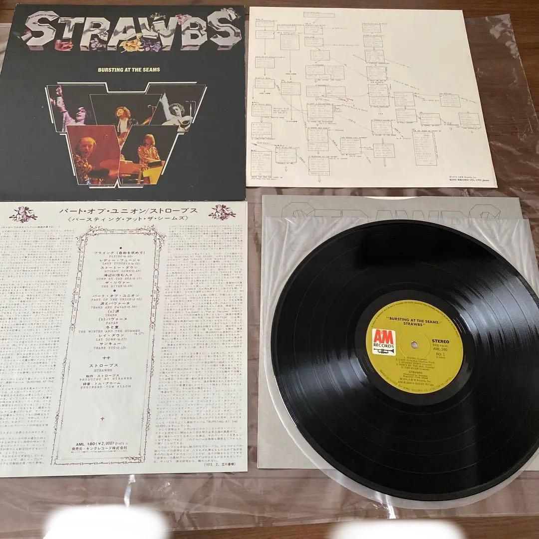 ストローブス　lpレコード レコード　まとめ売り　10タイトル