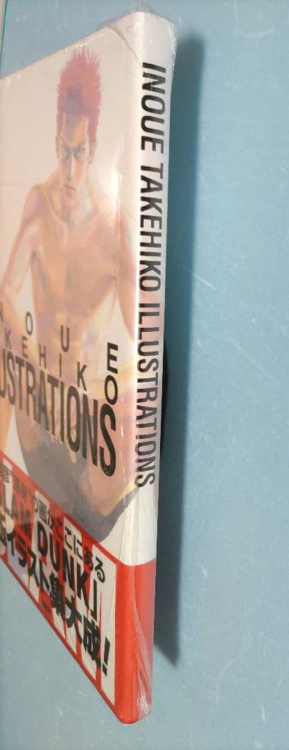 スラムダンク イラスト集ILLUSTRATIONS