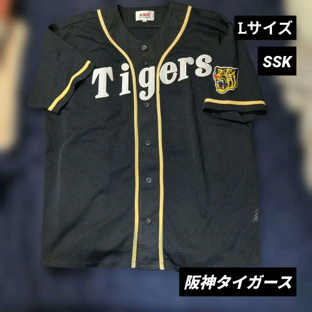 阪神タイガース ユニフォーム ブラック メッシュ 背番号無 SSK Lサイズ