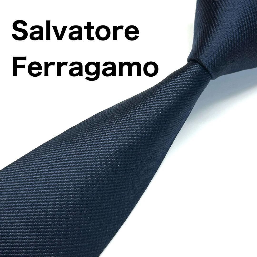 【未使用に近い✨】サルヴァトーレフェラガモ ネクタイ バイカラー 無地 ソリッド
