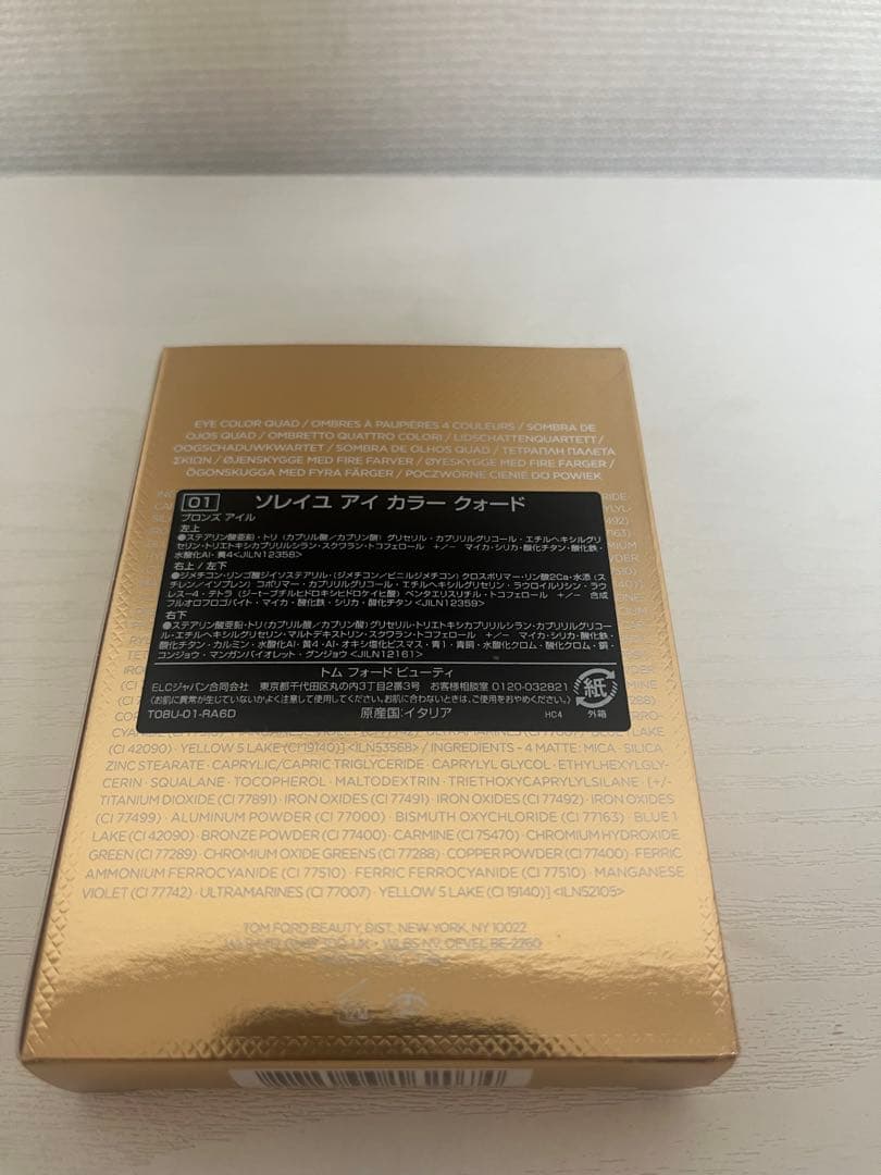 トムフォード アイ カラー クォード 01 ブロンズ アイル