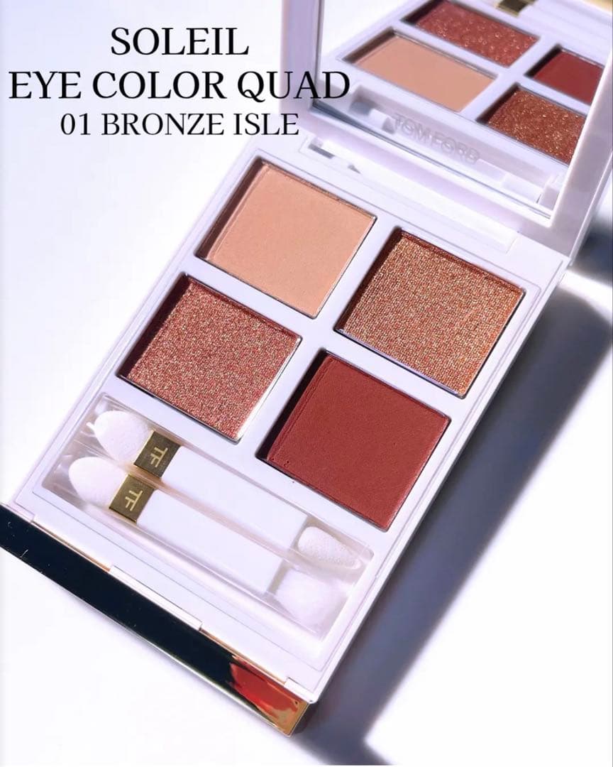 トムフォード アイ カラー クォード 01 ブロンズ アイル