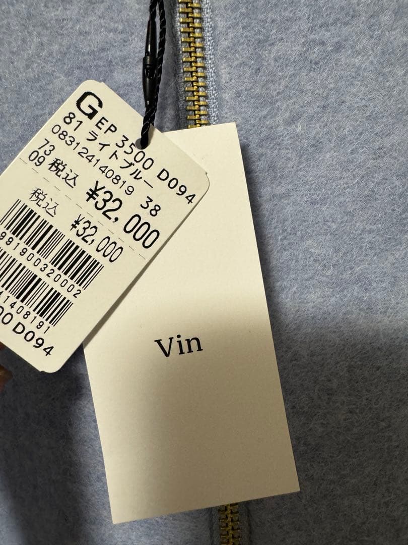 ヤマダヤ　Vin Vネックウールブレンドショートコート　ノーカラーコート