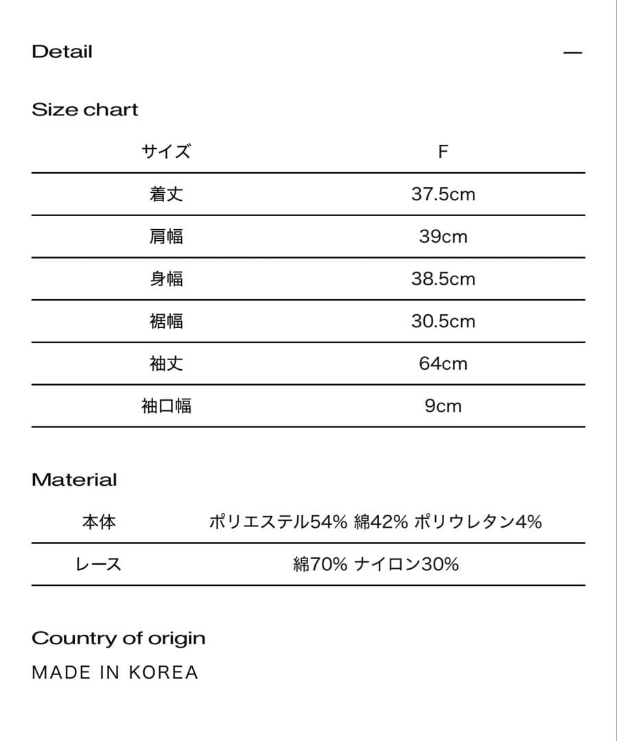 パンツ THEREDTHREAD S track jersey jacket lace