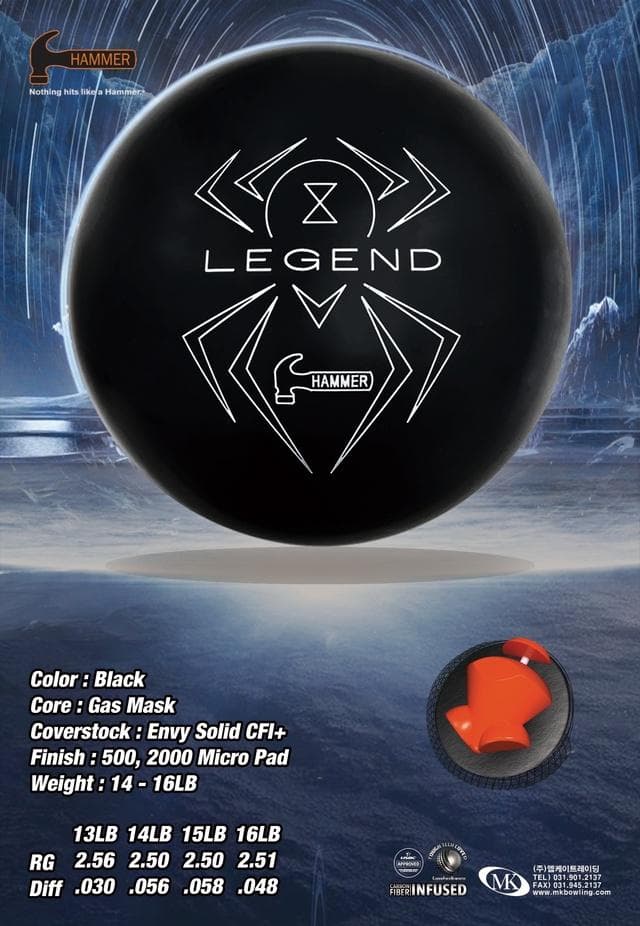 ハンマーブラックウィドーレジェンドソリッド 15P