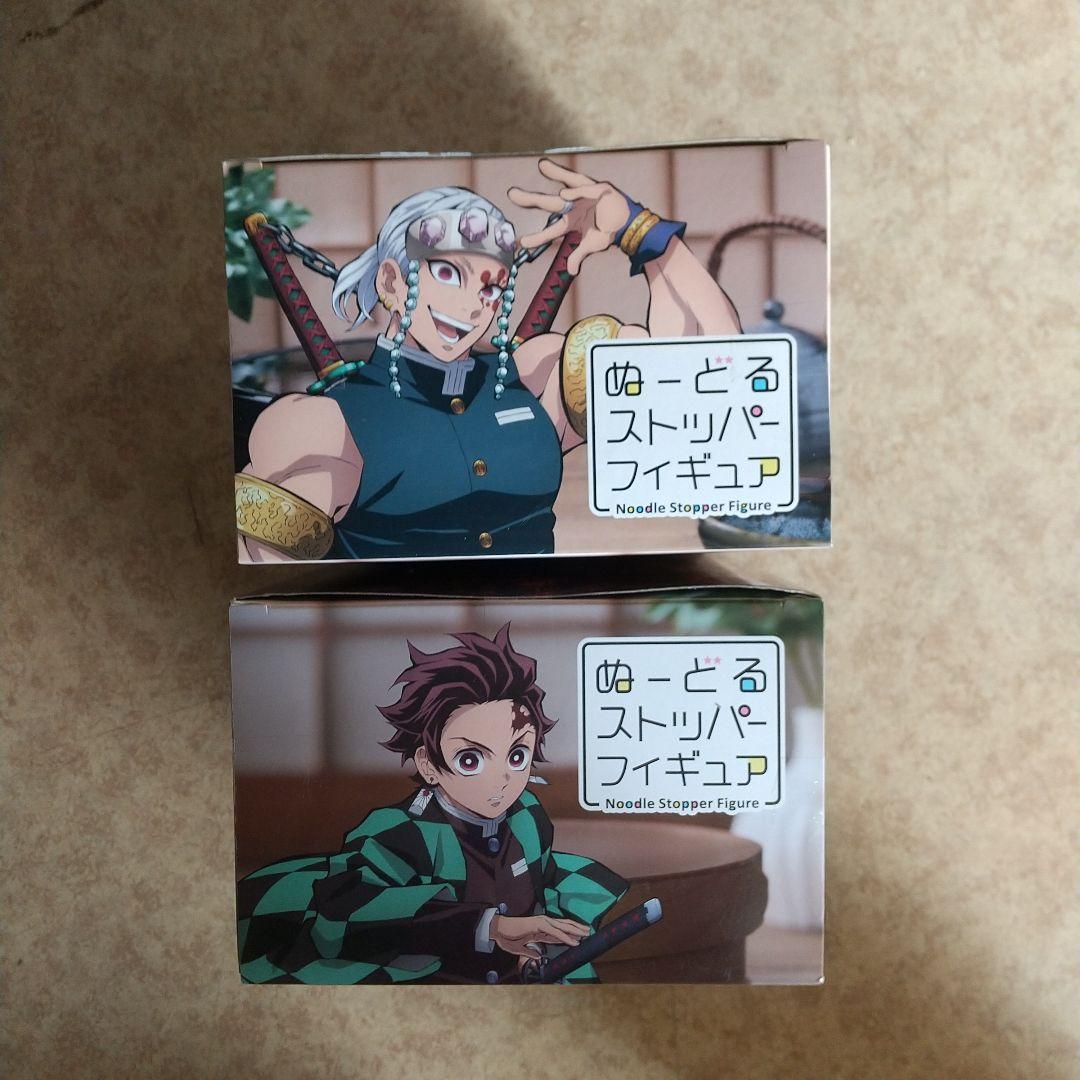 ROUND1限定フィギュア チェンソーマン 鬼滅の刃 呪術廻戦