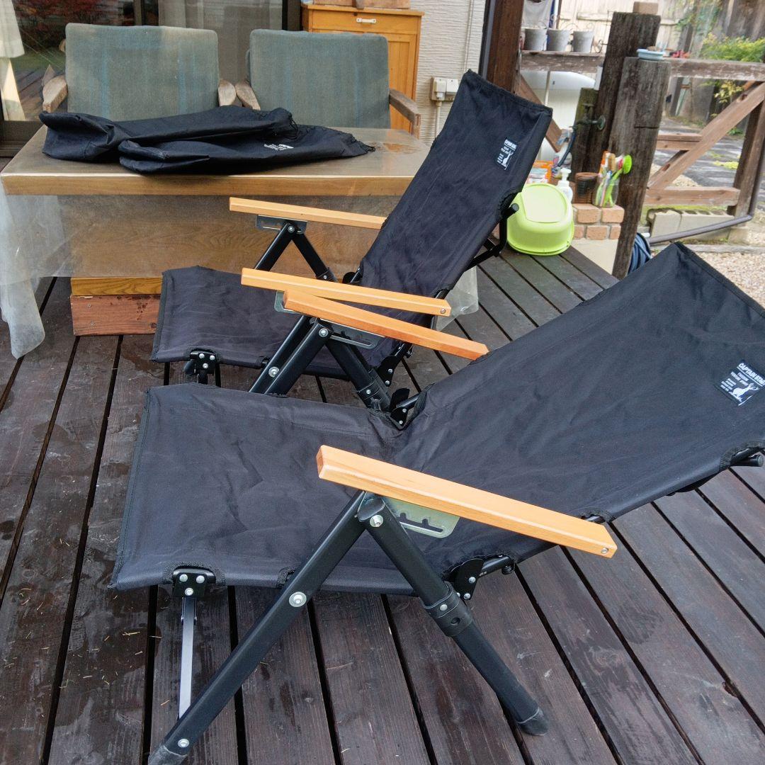 CAPTAIN STAG リクライニングチェア　2脚セット