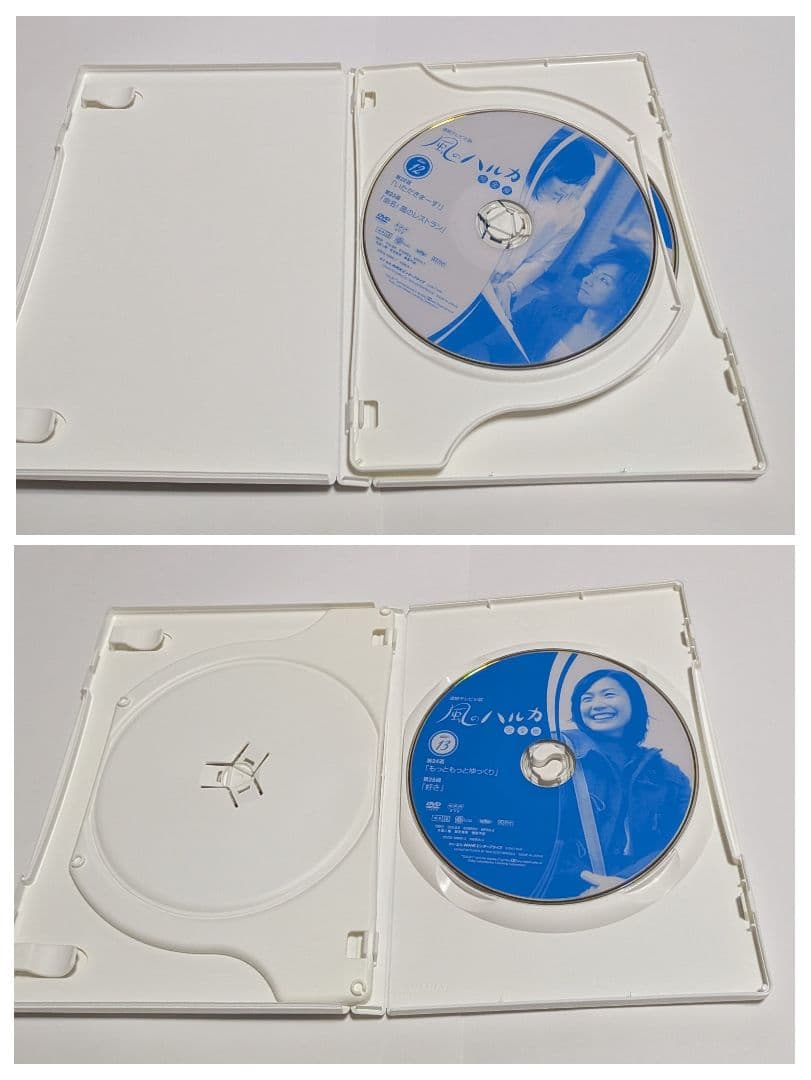 風のハルカ 完全版 DVD-BOX1と2 レア 中村倫也 松岡充 SOPHIA