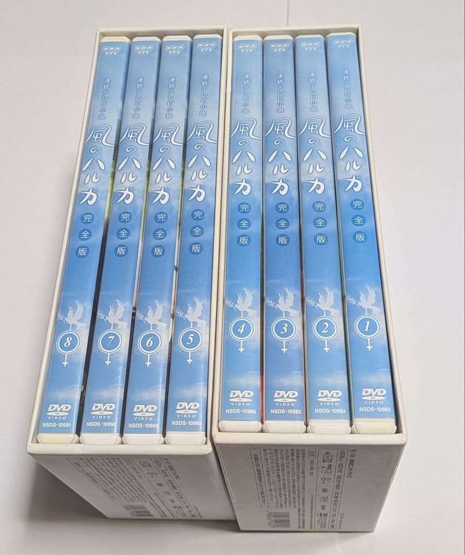 風のハルカ 完全版 DVD-BOX1と2 レア 中村倫也 松岡充 SOPHIA