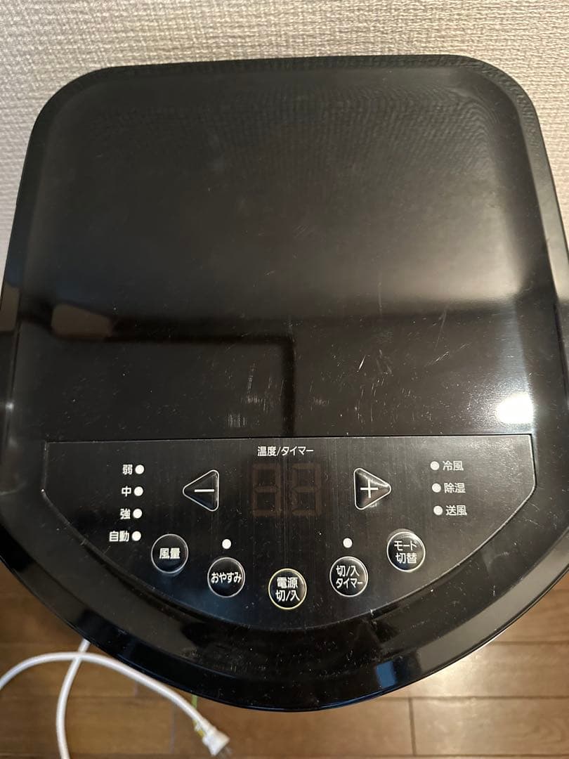 アイリスオーヤマ ポータブルエアコン IPP-2222G m._.i専用