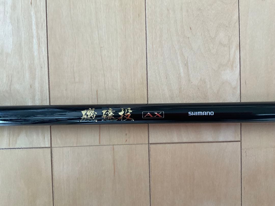 シマノ　SHIMANO 磯遠投AX 2.5-520PK