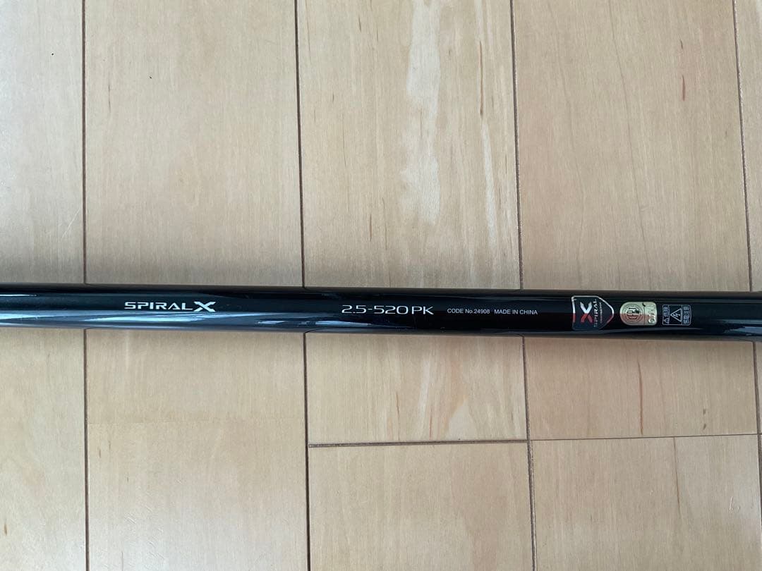 シマノ　SHIMANO 磯遠投AX 2.5-520PK