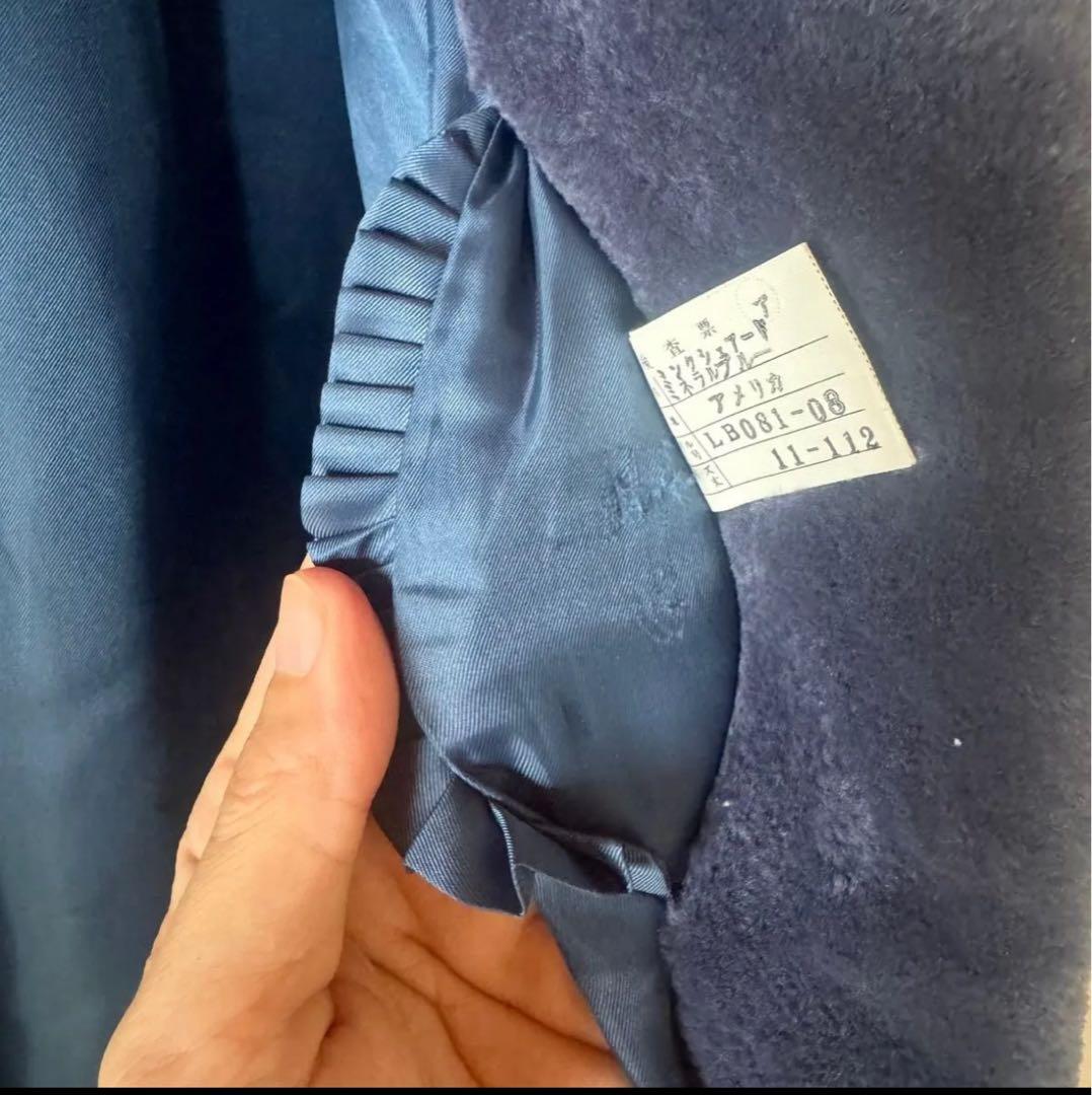 【保証書付き】定価75万円 EMBA シェアードミンクミネラルブルーロングコート