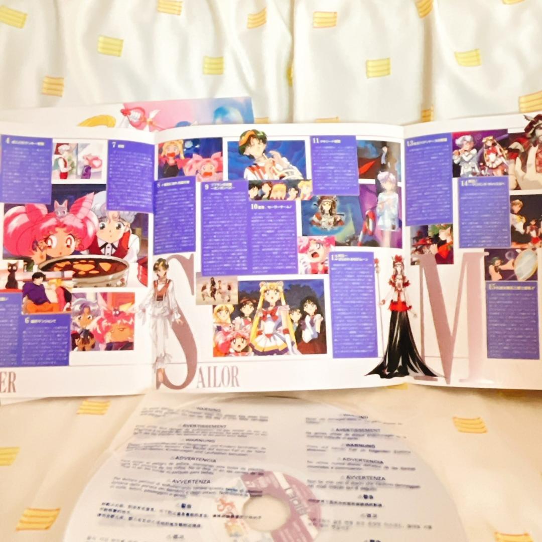 【劇場版美少女戦士セーラームーンSuperS】LD/レーザーディスク