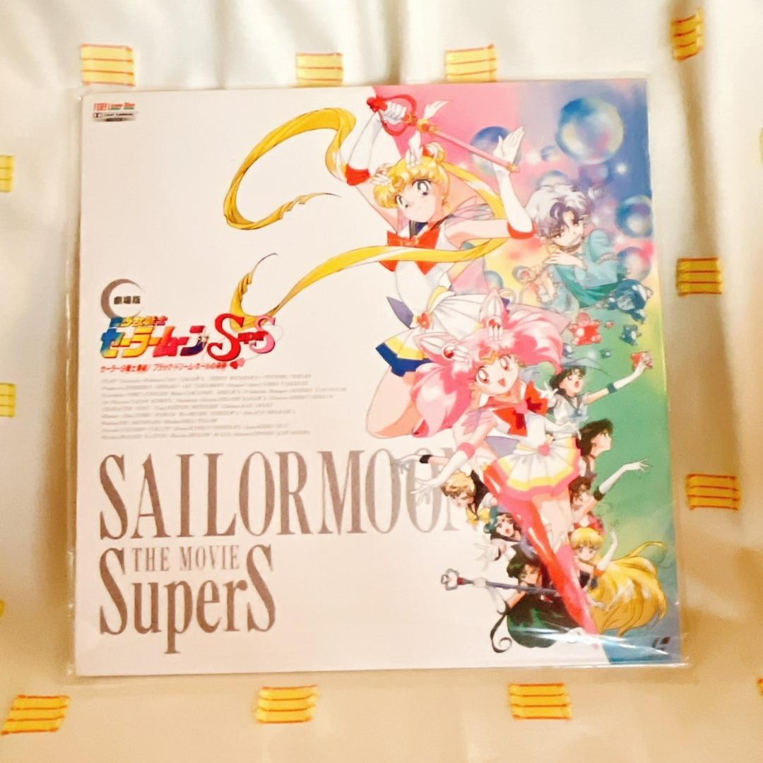 【劇場版美少女戦士セーラームーンSuperS】LD/レーザーディスク