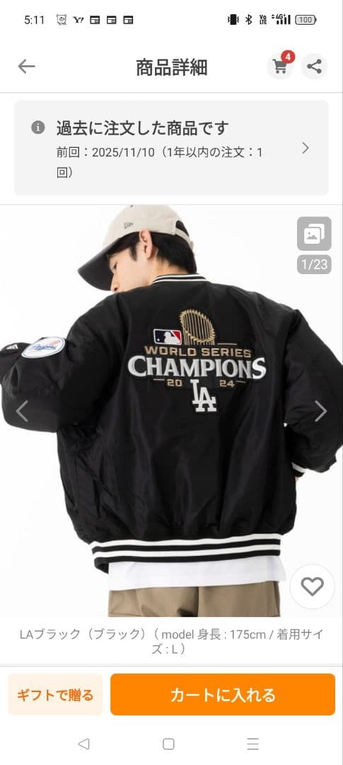 Los Angeles Dodgers スタジャン