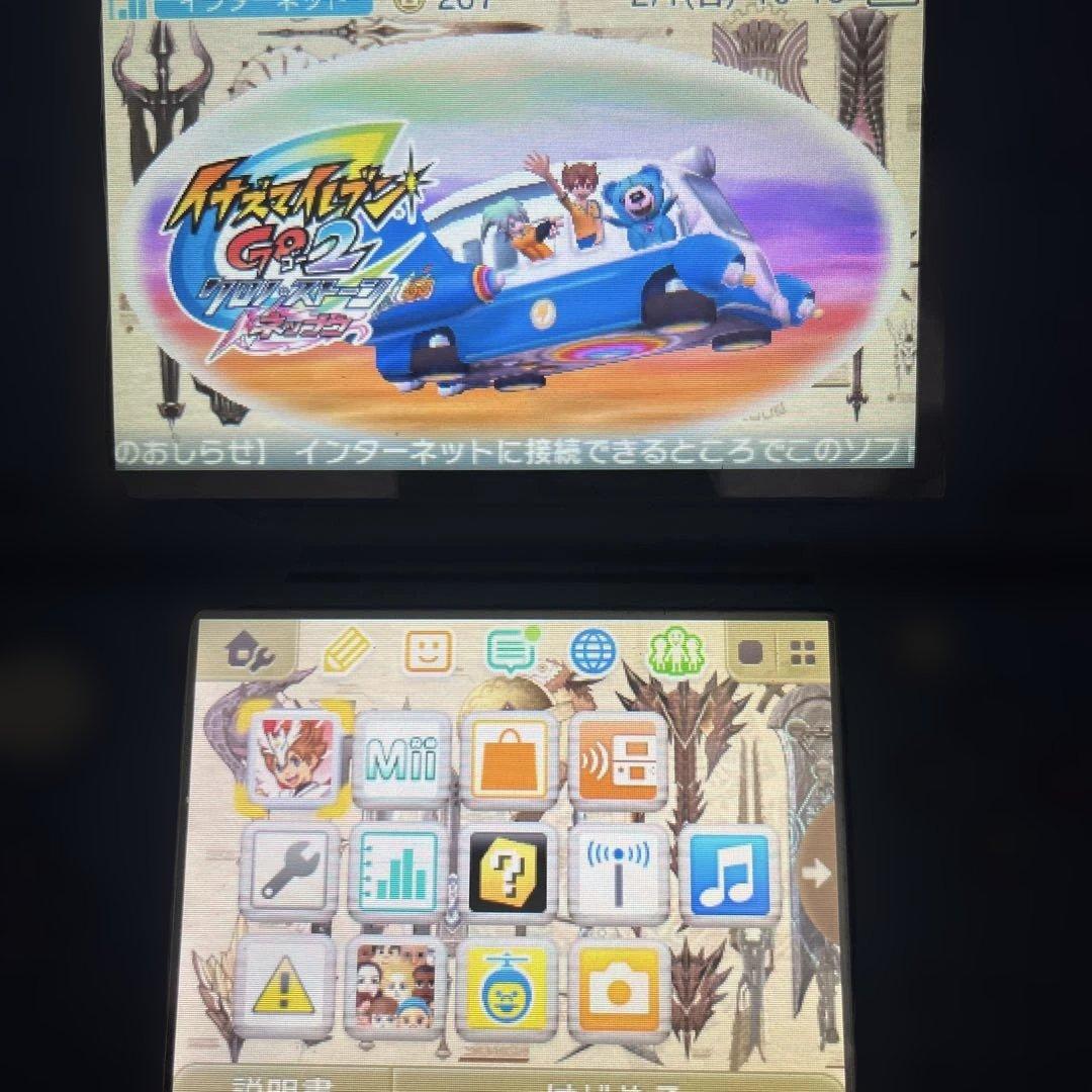 イナズマイレブン GOシリーズ 4本セット