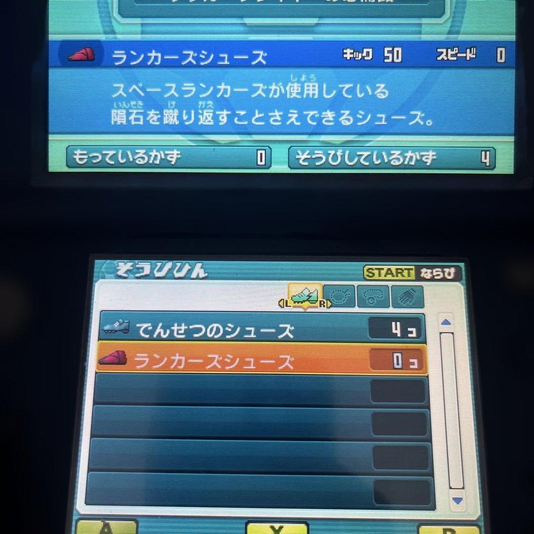 イナズマイレブン GOシリーズ 4本セット