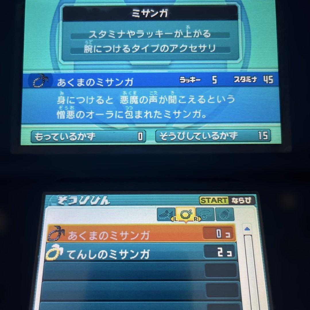 イナズマイレブン GOシリーズ 4本セット