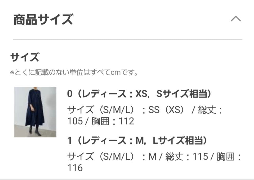 BEARDSLEY　 Tワンピース　サイズ0