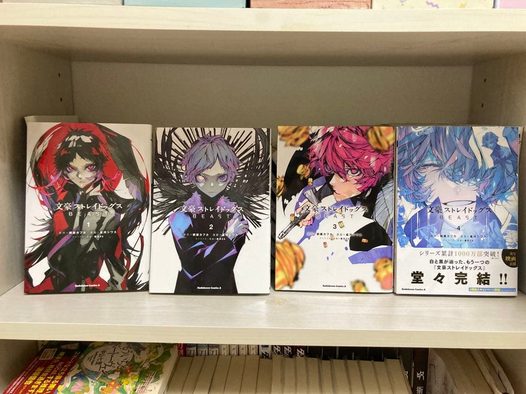 【39冊】文豪ストレイドッグスシリーズまとめ売り