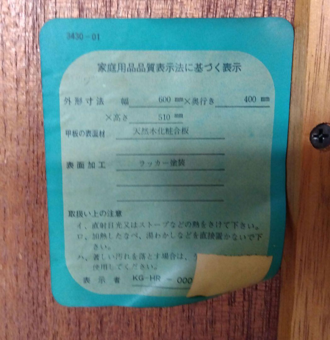 maruni マルニ木工 テーブル ローテーブル 猫脚 アンティーク