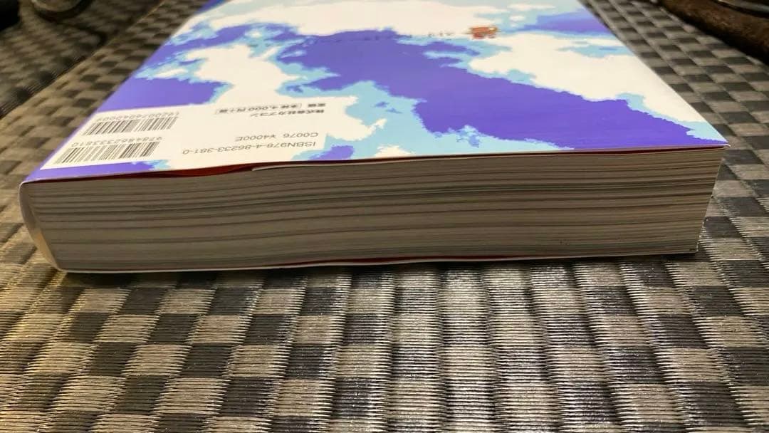 ストリートファイターアートワークス 極 帯付