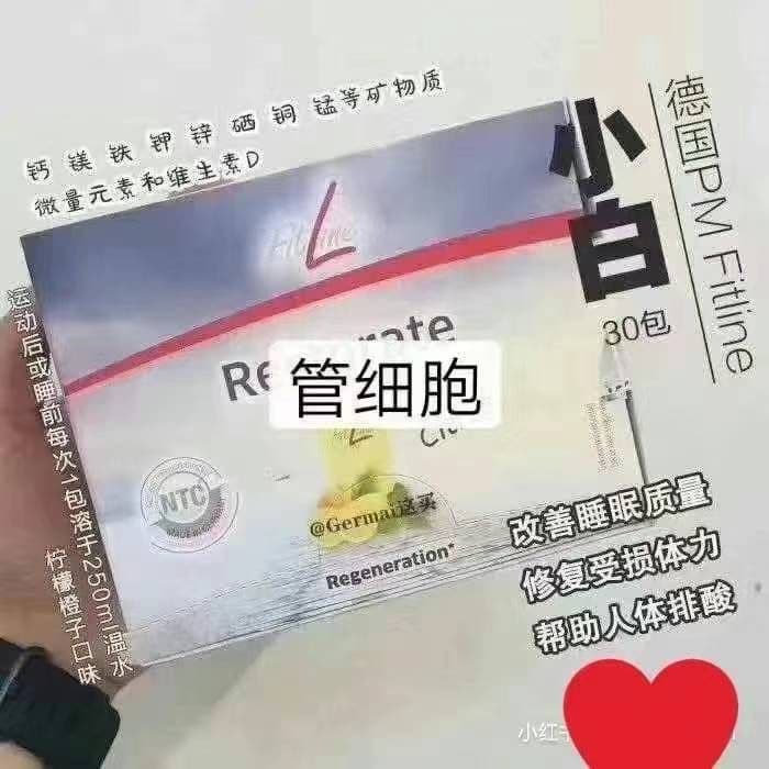 FitlineBasicフイツトラインべ−シックス