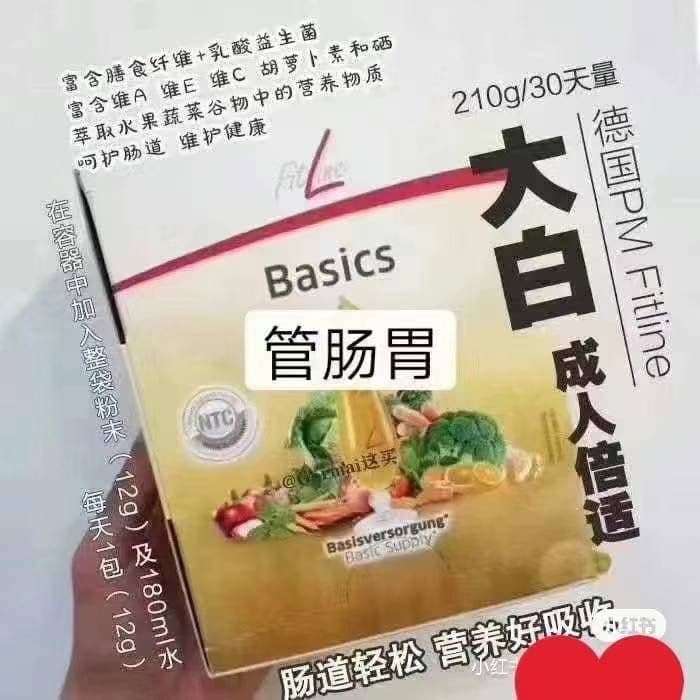 FitlineBasicフイツトラインべ−シックス