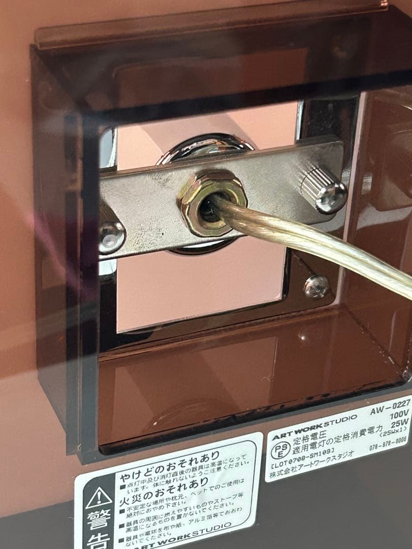 照明　フロアライト　ポストモダン　ミッドセンチュリー　スペースエイジ