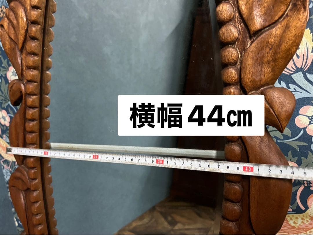 S-fam＊大きめ 木彫り 壁掛けミラー 鏡 インテリア アンティーク