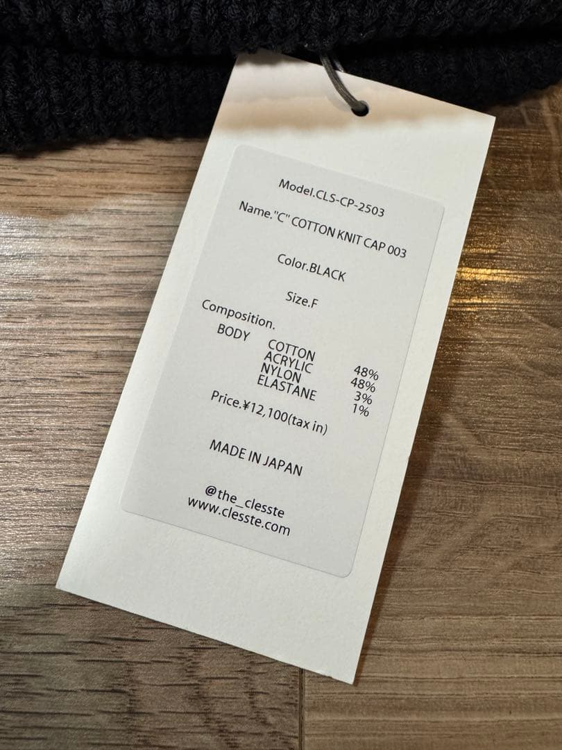 CLESSTE ニット帽